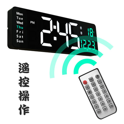 Digital Wall Clock